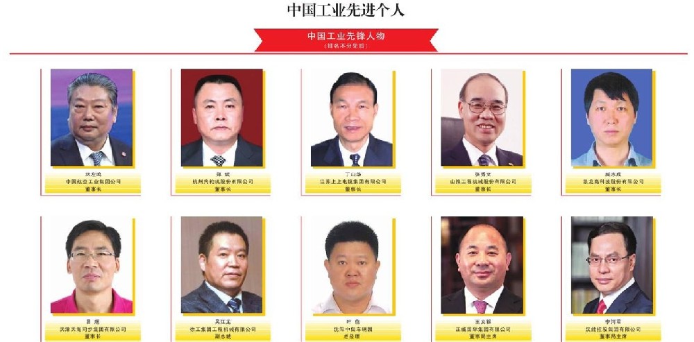 热烈祝贺今年会官网登录入口高科荣获“中国工业树模单位”称呼(2015-05-21)