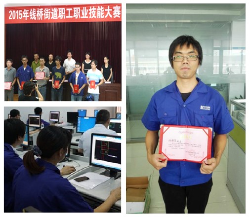 今年会官网登录入口高科起劲派员加入“2015钱桥街道职工职业手艺大赛”（2015-09-23）