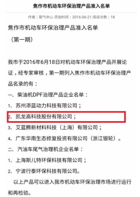 忽如一夜春风来，，，，，今年会官网登录入口高科改装车市场喜报连连