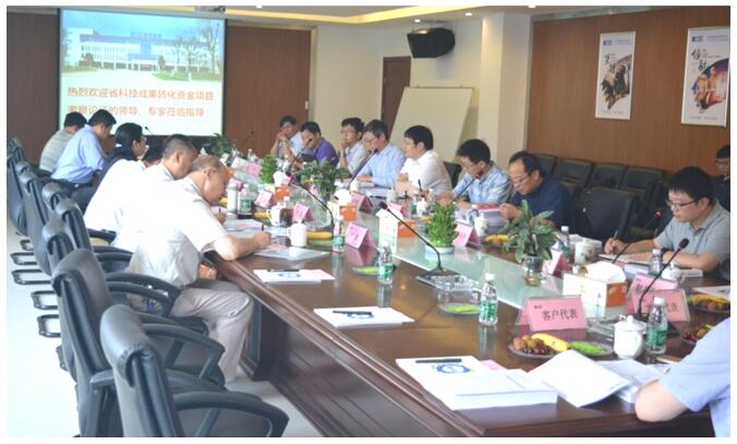 江苏省效果转化资金项目专家考察论证会