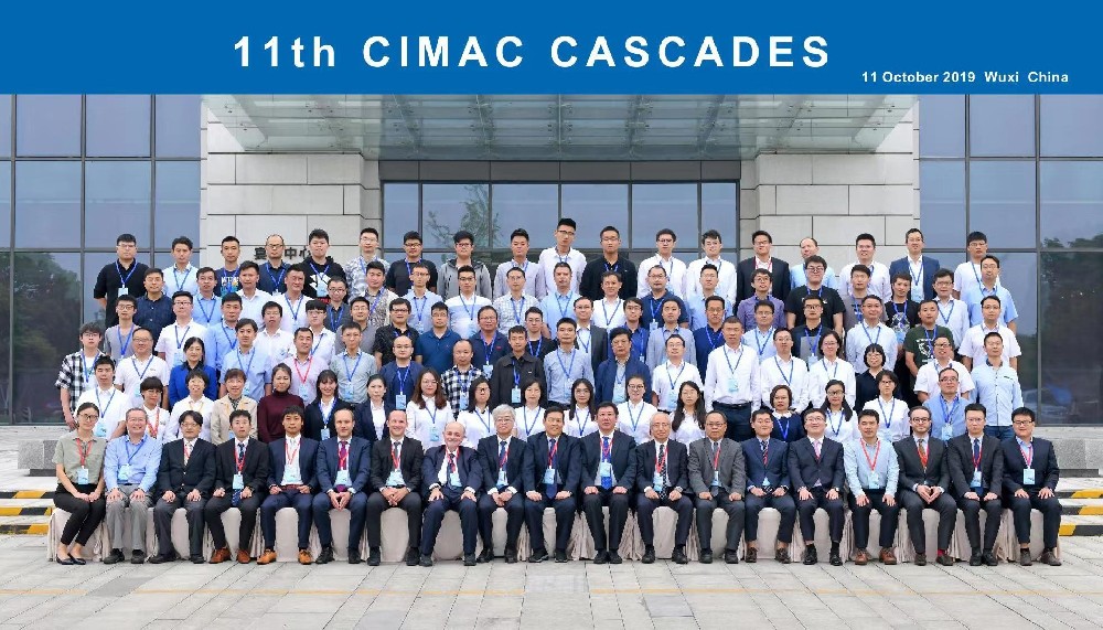 今年会官网登录入口高科加入第十一届CIMAC国际青年工程师论坛