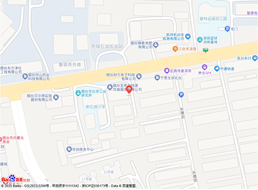 烟台天宏厦工机械销售修理有限公司