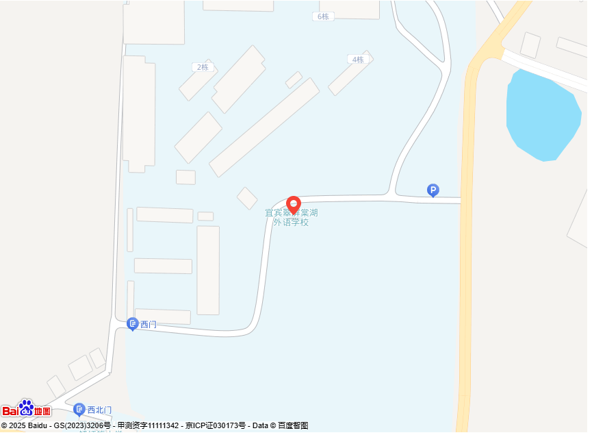 宜宾市天蓝汽车服务有限公司