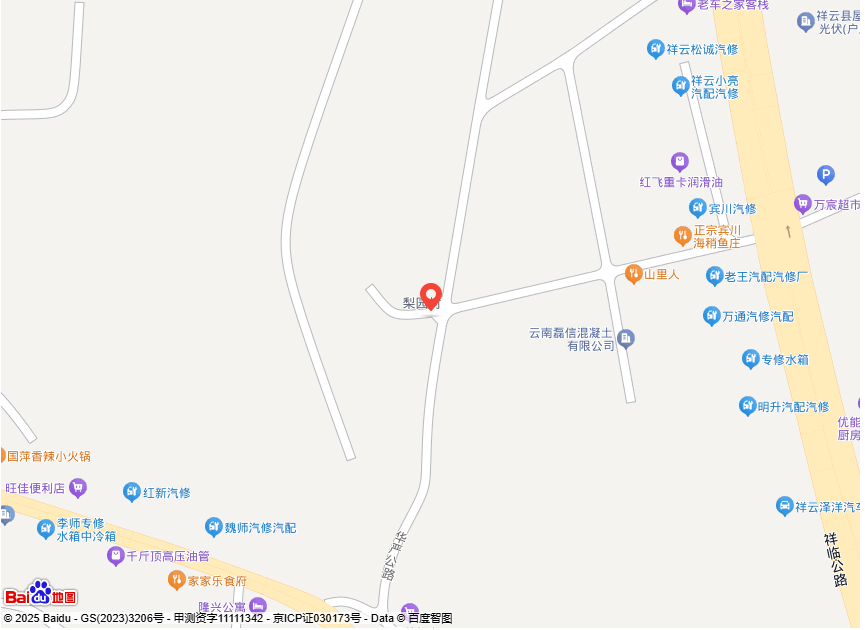 祥云县红飞油泵油嘴维修中心