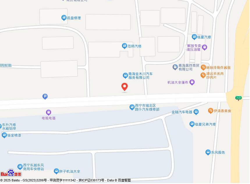 青海金木川汽车服务有限公司