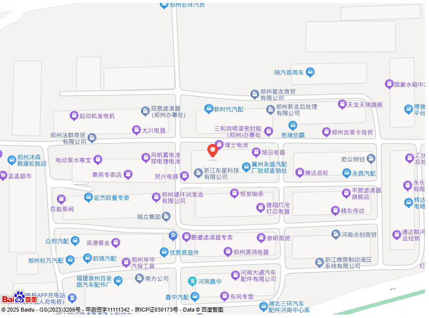 郑州玖之禾商贸有限公司