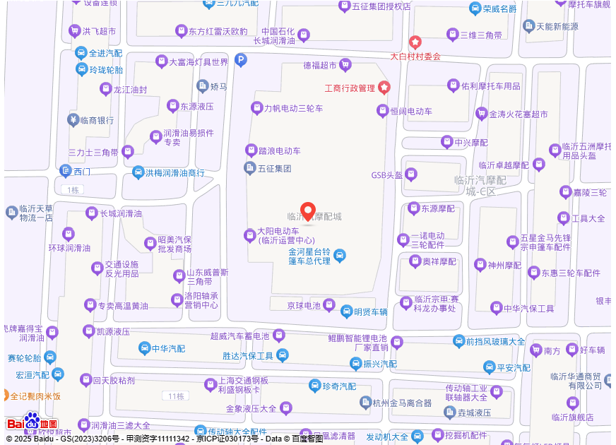 临沂市沂明汽车服务有限公司