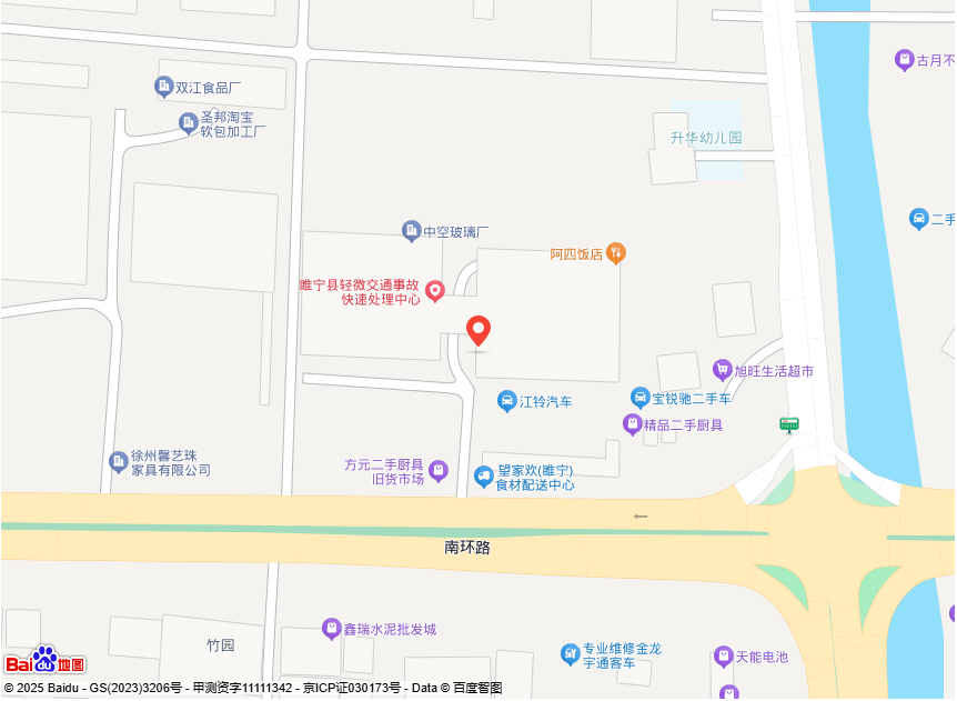 徐州志恒物流有限公司