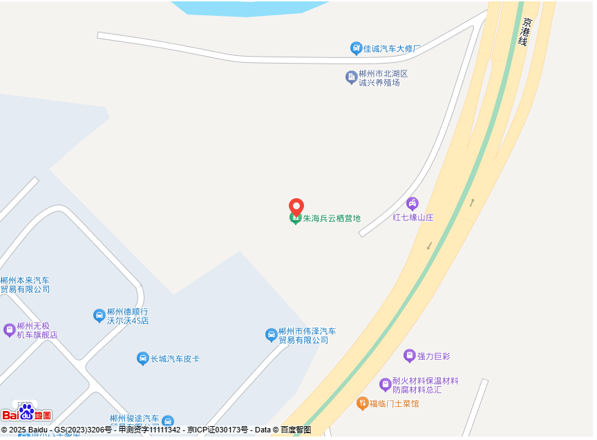 郴州华航汽车商业有限公司