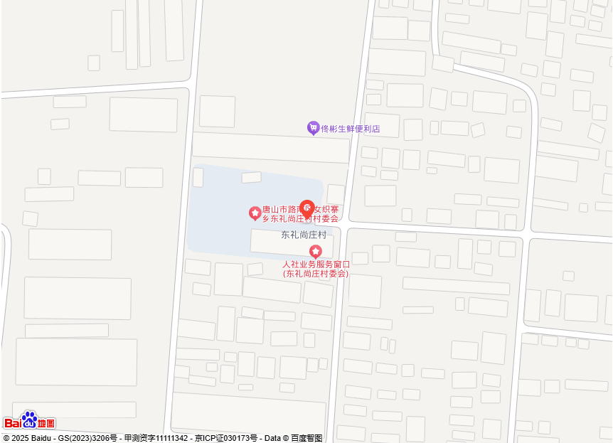 唐山市威龙修建工程有限公司