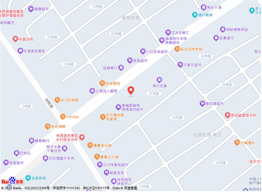 林西县圆通商贸有限公司