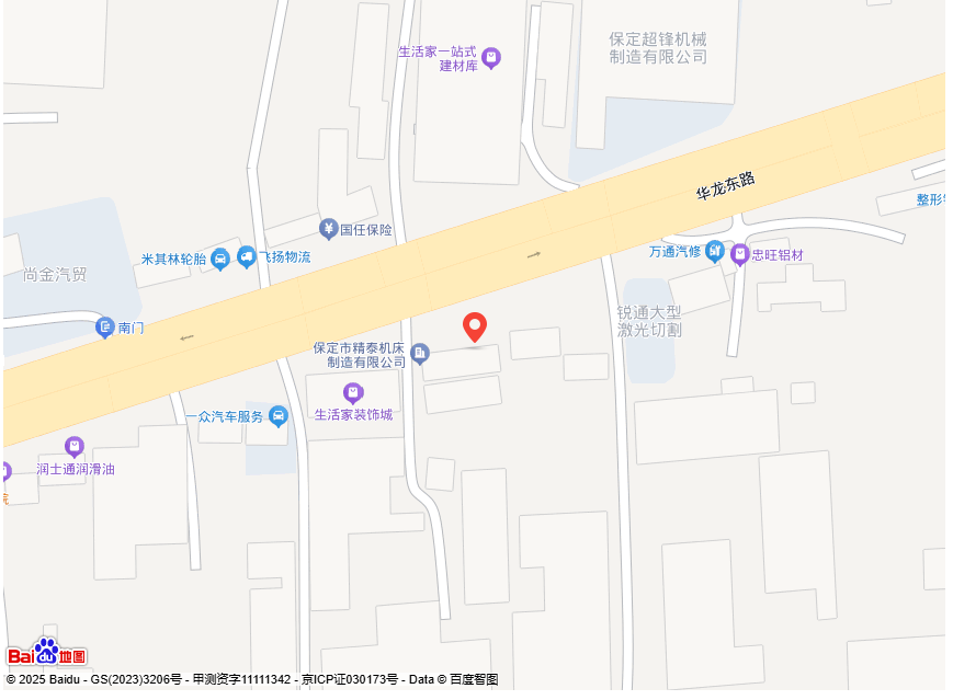 保定嘉时汽贸有限公司