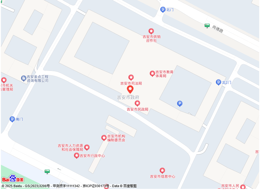 吉水县城南汽车修理厂