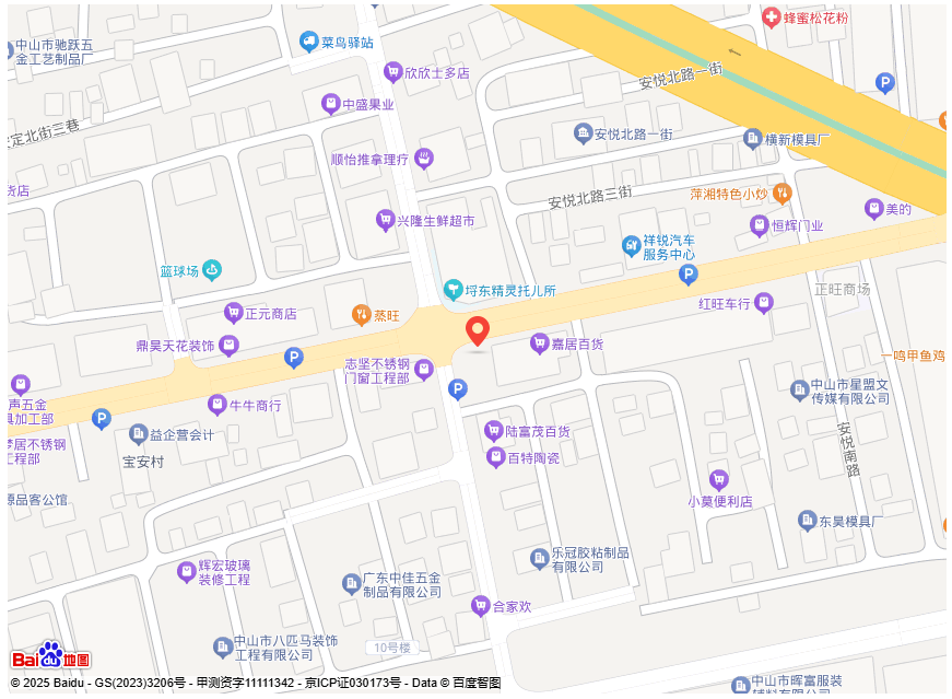 中山市小榄镇新生油泵维修服务部