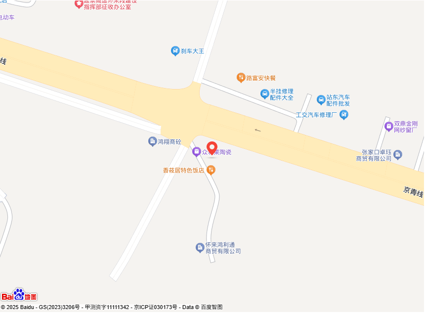 怀来县旺泉汽车维护有限公司