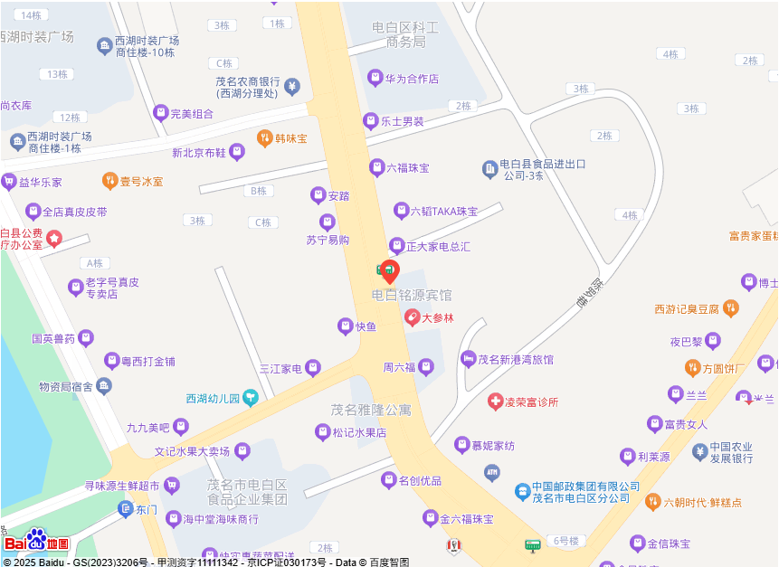 茂名市宇天汽车修理有限公司