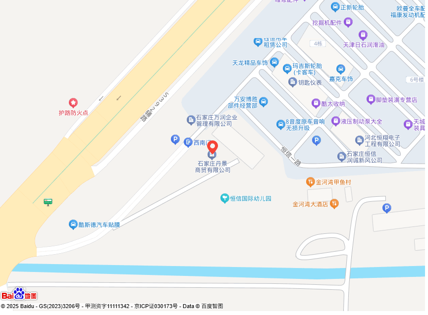 石家庄恒信机械装备股份有限公司