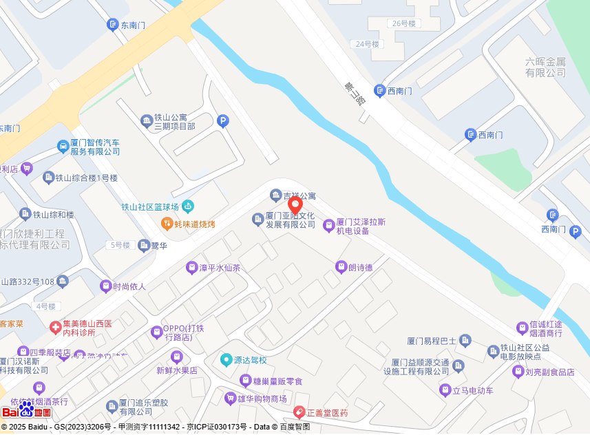 厦门三合机械有限公司