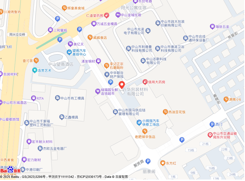 中山市逸丰汽车商业有限公司